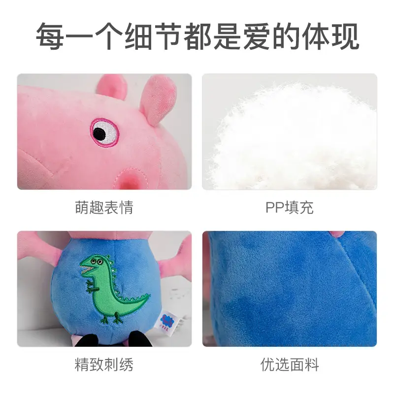 Authentic Peppa Pig Stuffed Toy Doll Family of Four Toddlers George Doll Rag Doll Pig Grandpa Grandma