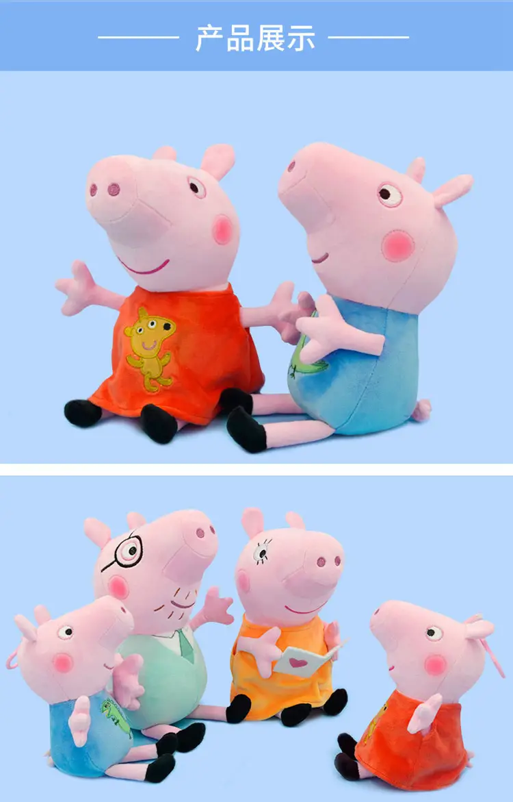 Authentic Peppa Pig Stuffed Toy Doll Family of Four Toddlers George Doll Rag Doll Pig Grandpa Grandma — feature 11