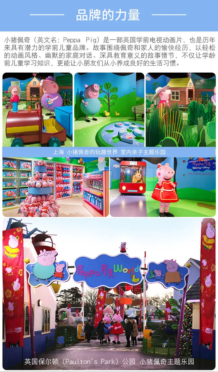 Authentic Peppa Pig Stuffed Toy Doll Family of Four Toddlers George Doll Rag Doll Pig Grandpa Grandma — feature 18