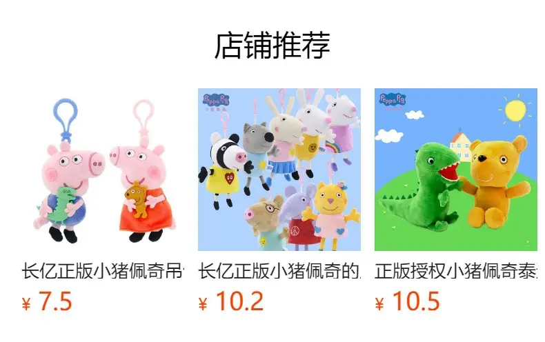 Authentic Peppa Pig Stuffed Toy Doll Family of Four Toddlers George Doll Rag Doll Pig Grandpa Grandma — feature 19