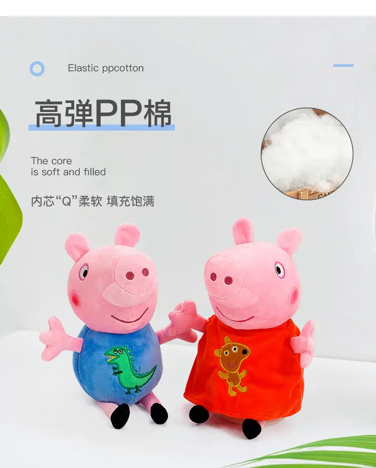 Authentic Peppa Pig Stuffed Toy Doll Family of Four Toddlers George Doll Rag Doll Pig Grandpa Grandma — feature 2