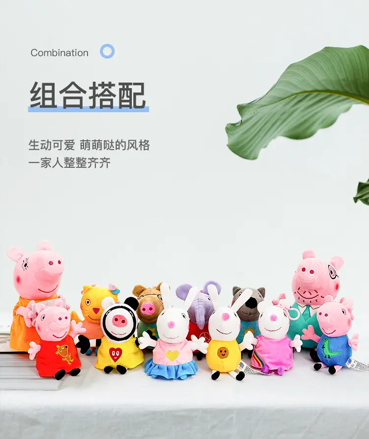 Authentic Peppa Pig Stuffed Toy Doll Family of Four Toddlers George Doll Rag Doll Pig Grandpa Grandma — feature 4