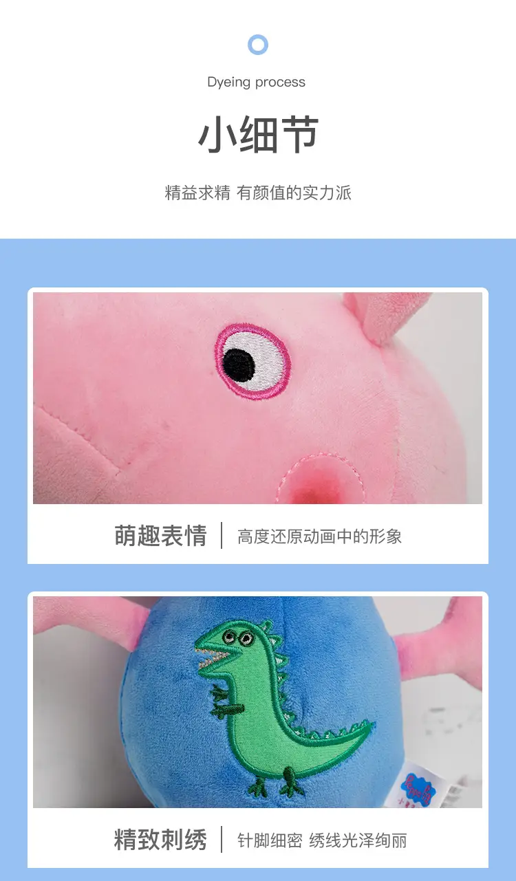 Authentic Peppa Pig Stuffed Toy Doll Family of Four Toddlers George Doll Rag Doll Pig Grandpa Grandma — feature 6