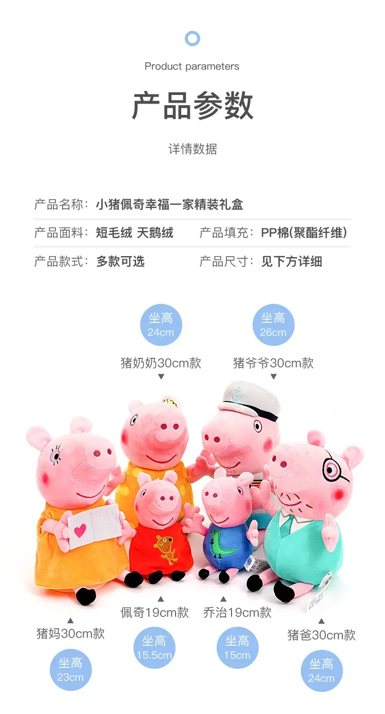 Authentic Peppa Pig Stuffed Toy Doll Family of Four Toddlers George Doll Rag Doll Pig Grandpa Grandma — feature 8