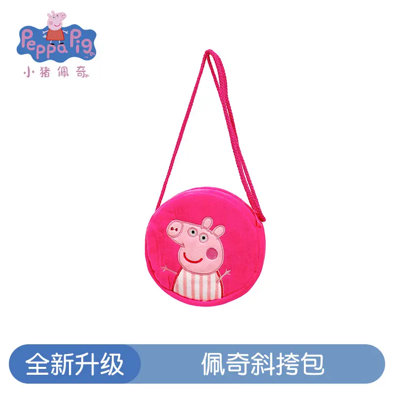 Authentic Peppa Pig Stuffed Toy Doll Family of Four Toddlers George Doll Rag Doll Pig Grandpa Grandma
