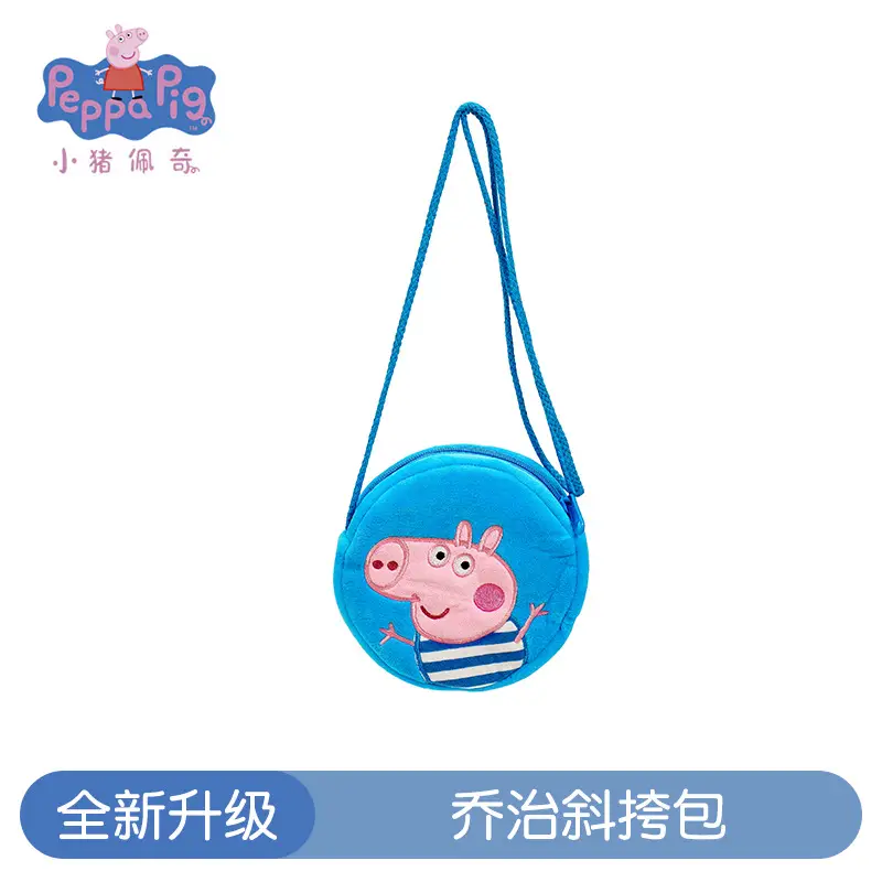 Authentic Peppa Pig Stuffed Toy Doll Family of Four Toddlers George Doll Rag Doll Pig Grandpa Grandma
