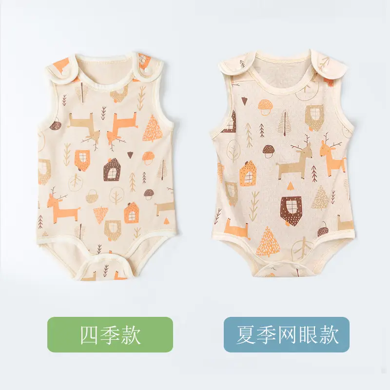 Baby Mesh Bag Pajamas Shoulder Opening Buckle Newborn Hip