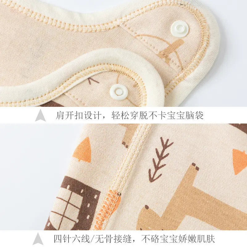 Baby Mesh Bag Pajamas Shoulder Opening Buckle Newborn Hip