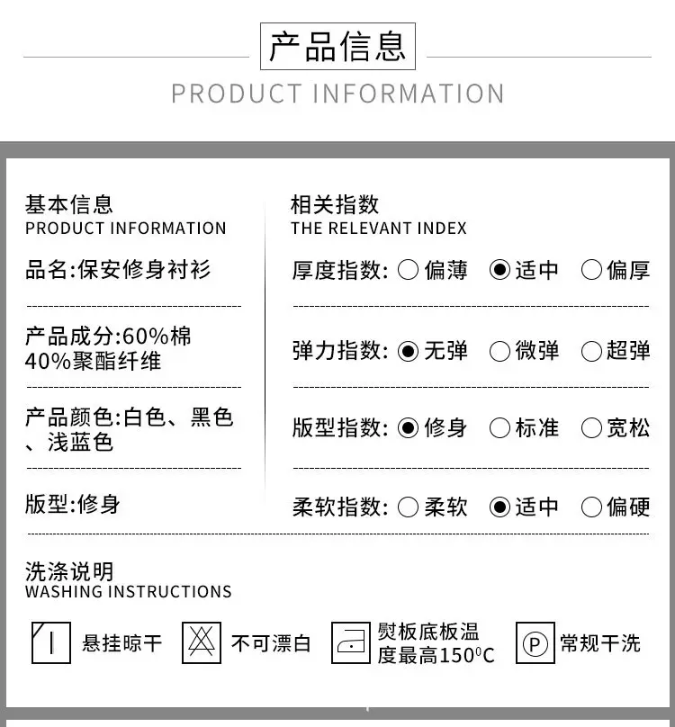 保安制服详情_10.jpg