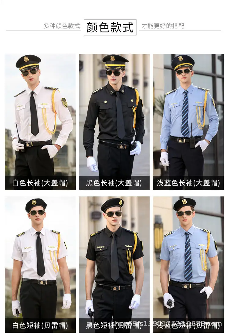 保安制服详情_06.jpg