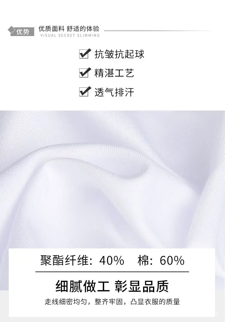保安制服详情_07.jpg