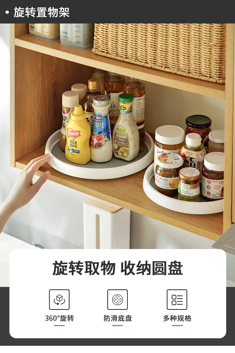 Rotating Spice Rack for Kitchen Organization — feature 2