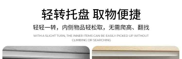 Rotating Spice Rack for Kitchen Organization — feature 5