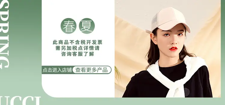 春夏海报02