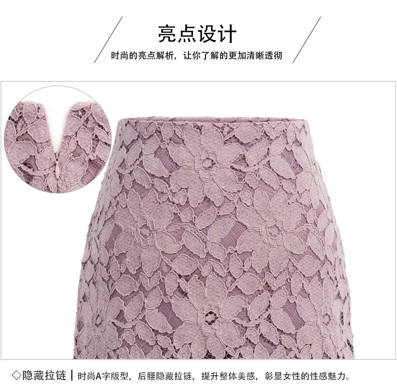 Lace Embroidered Hip Skirt for Women Summer — feature 4