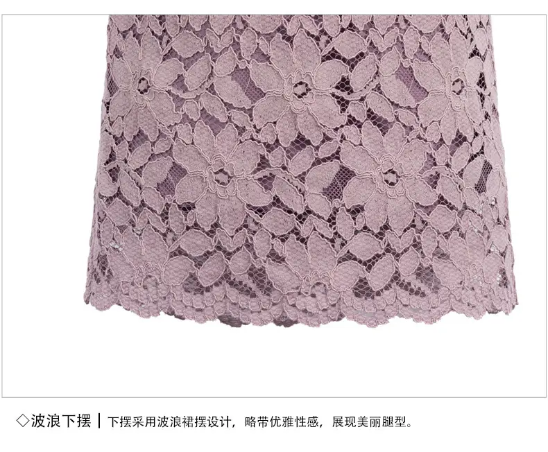 Lace Embroidered Hip Skirt for Women Summer — feature 5