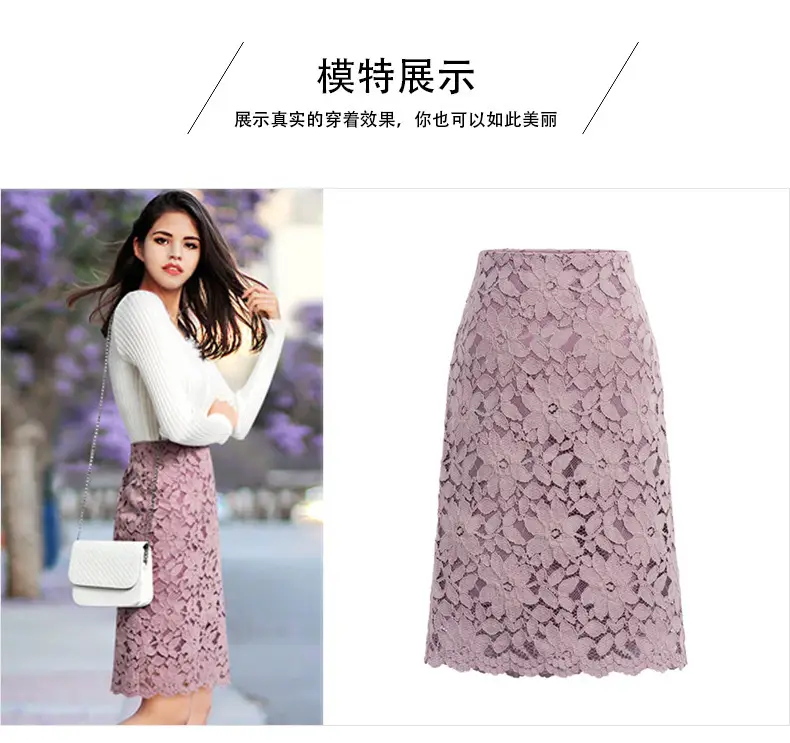 Lace Embroidered Hip Skirt for Women Summer — feature 6