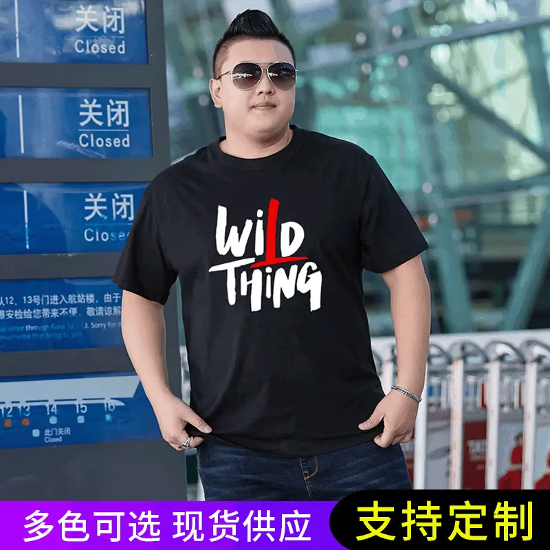 Men Wild Thing Printed Cotton T-Shirt Green Plus Size - Image 7
