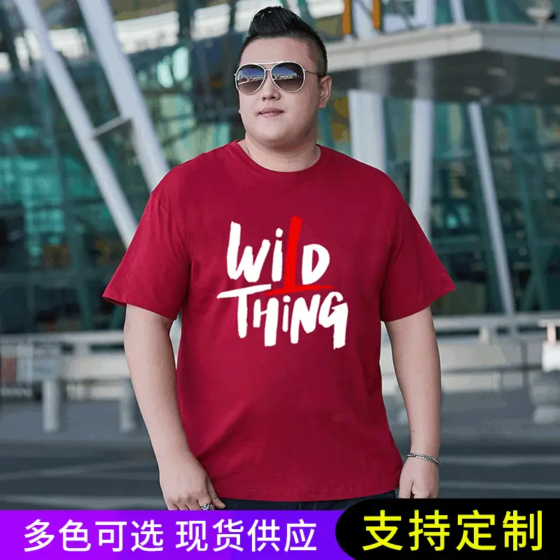 Men Wild Thing Printed Cotton T-Shirt Green Plus Size - Image 9