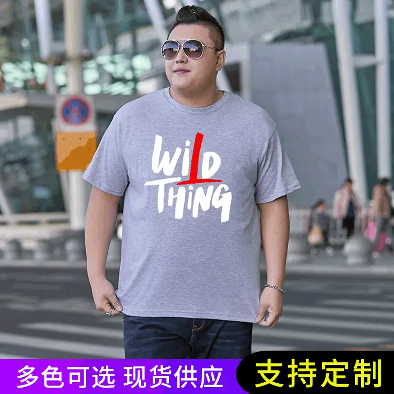 Men Wild Thing Printed Cotton T-Shirt Green Plus Size - Image 10