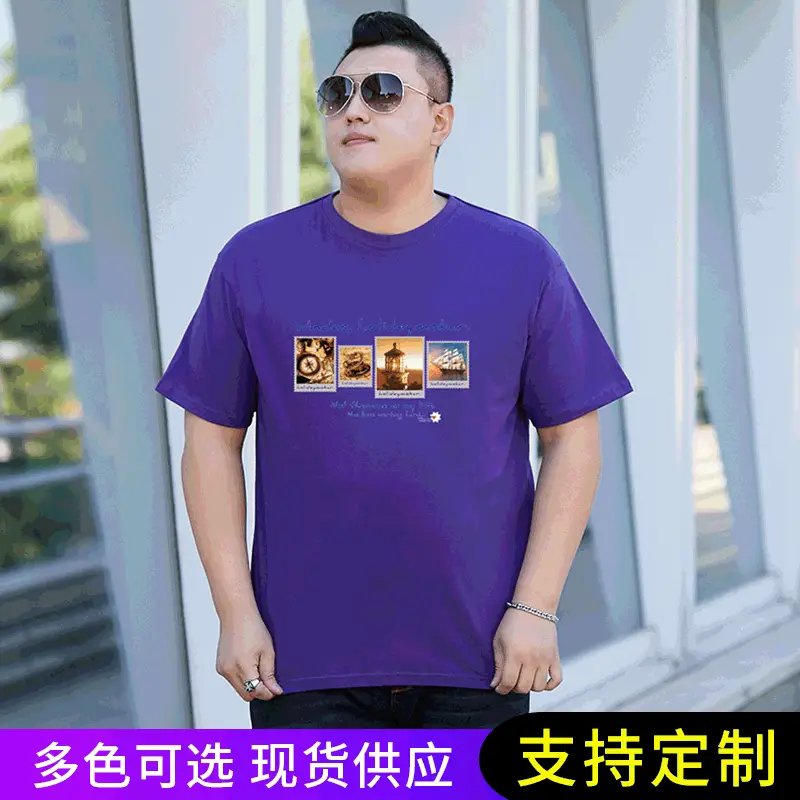 Men Navy Blue Stamp Print T-Shirt Plus Size - Image 10