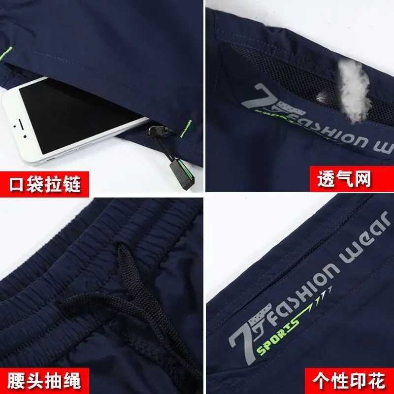 Men Navy Blue Summer Sports Crop Pants Quick-Drying Casual Fit - Image 6