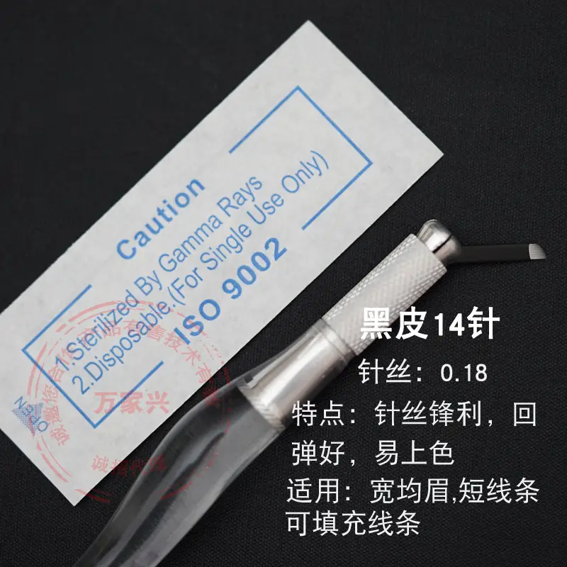 Black Leather Embroidery Line Needle 0.18 Single Row - Image 2