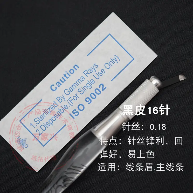 Black Leather Embroidery Line Needle 0.18 Single Row - Image 3