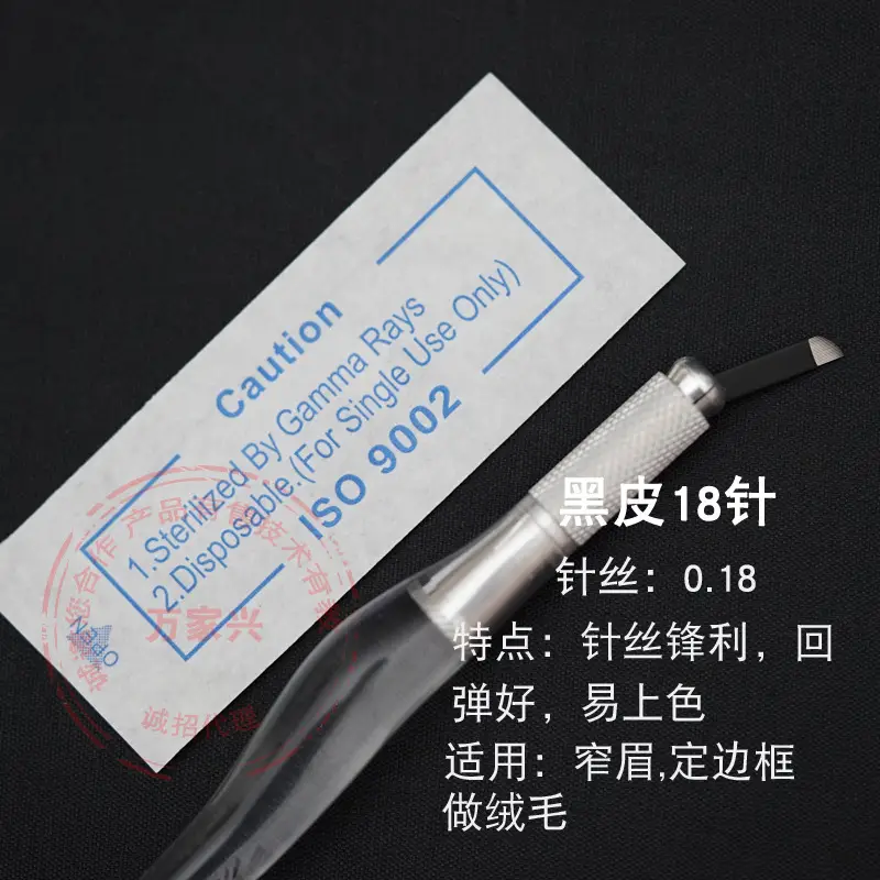 Black Leather Embroidery Line Needle 0.18 Single Row - Image 4