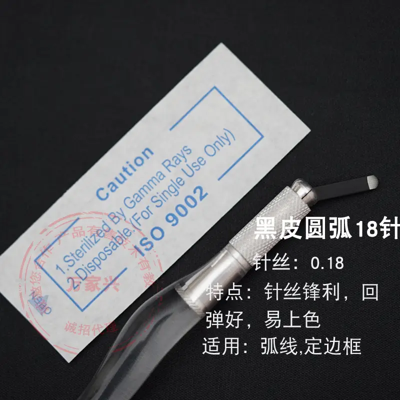 Black Leather Embroidery Line Needle 0.18 Single Row - Image 5