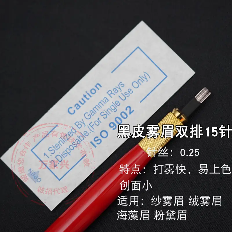 Black Leather Embroidery Line Needle 0.18 Single Row - Image 6