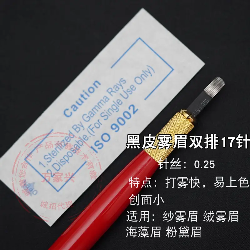 Black Leather Embroidery Line Needle 0.18 Single Row - Image 7