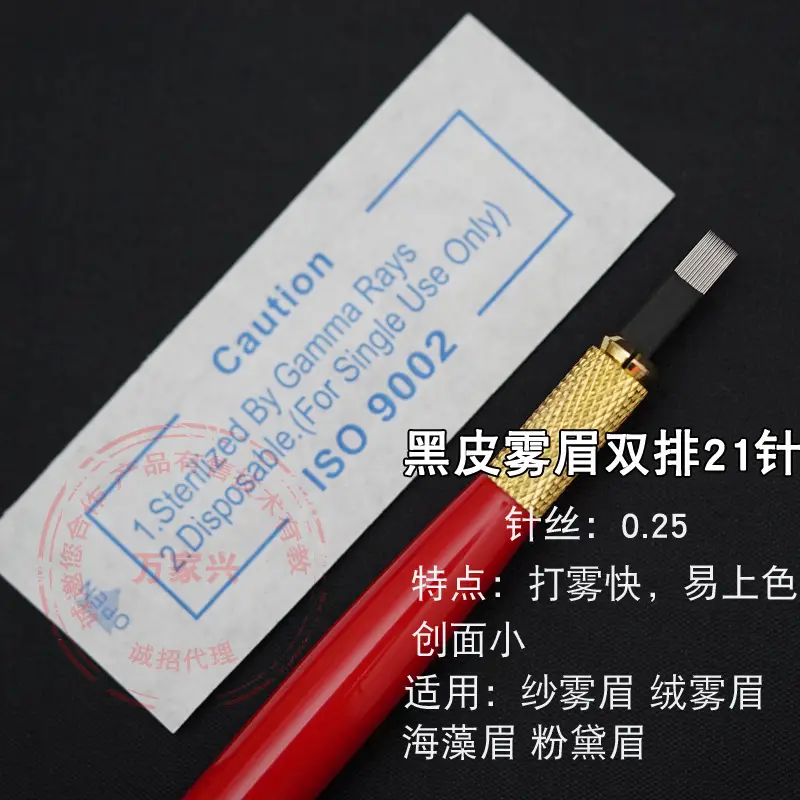 Black Leather Embroidery Line Needle 0.18 Single Row - Image 9