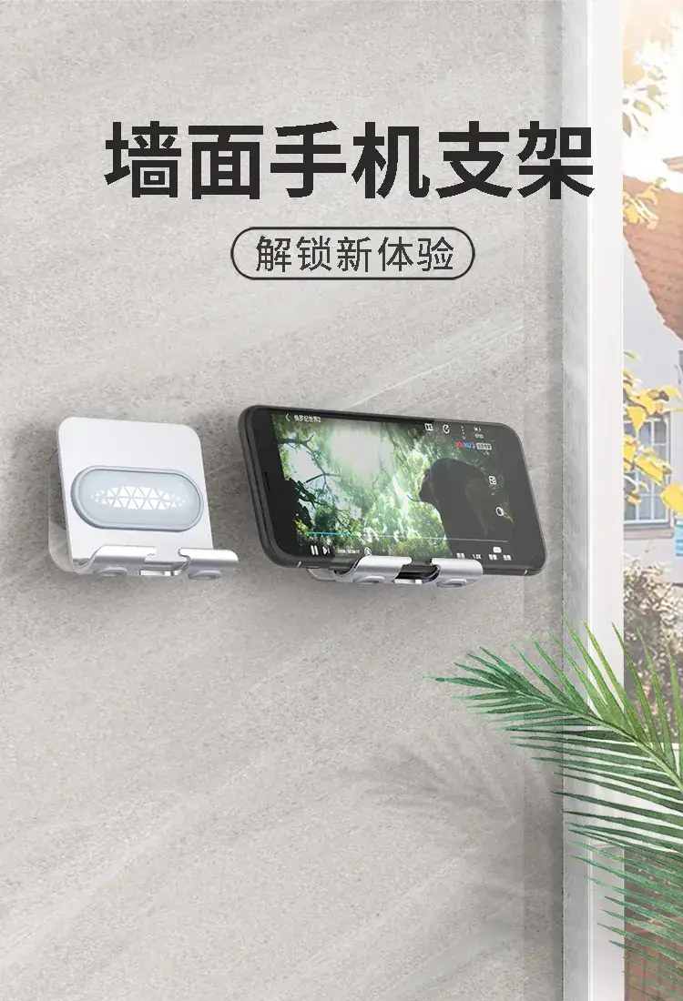 Pink Wall Mount Phone Holder with Adhesive Backing — feature 4