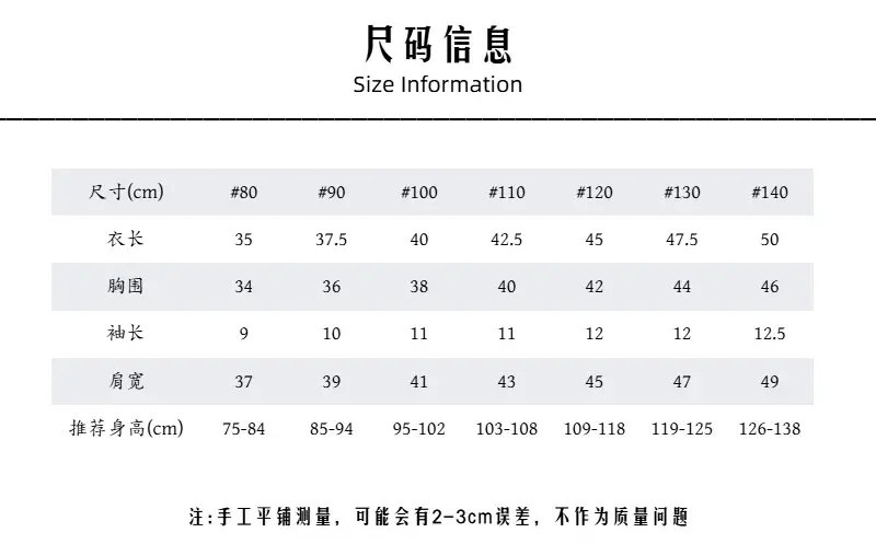 2026 Spring Girls Base Layer T-Shirt Brown Round Neck Loose Fit Cotton — feature 3