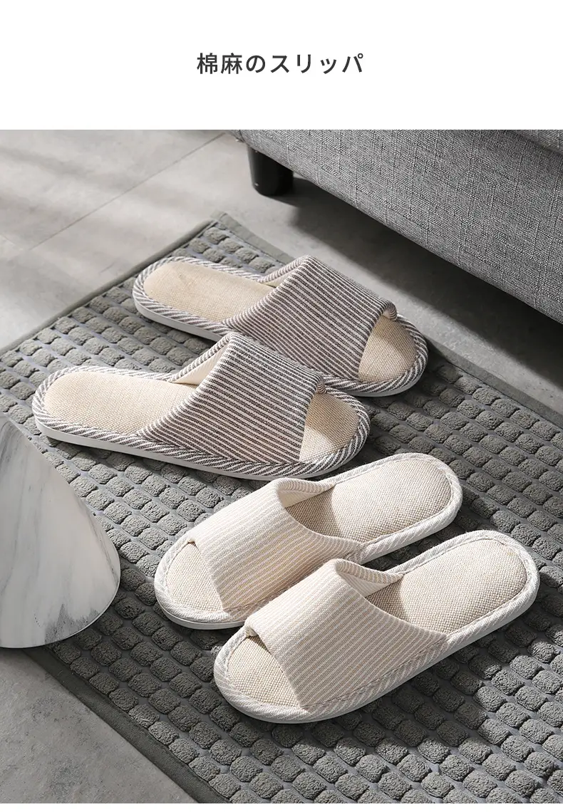 Spring and summer cotton and linen slippers men's home four seasons indoor non-slip simple couple autumn and winter cotton linen linen slippers women — feature 1