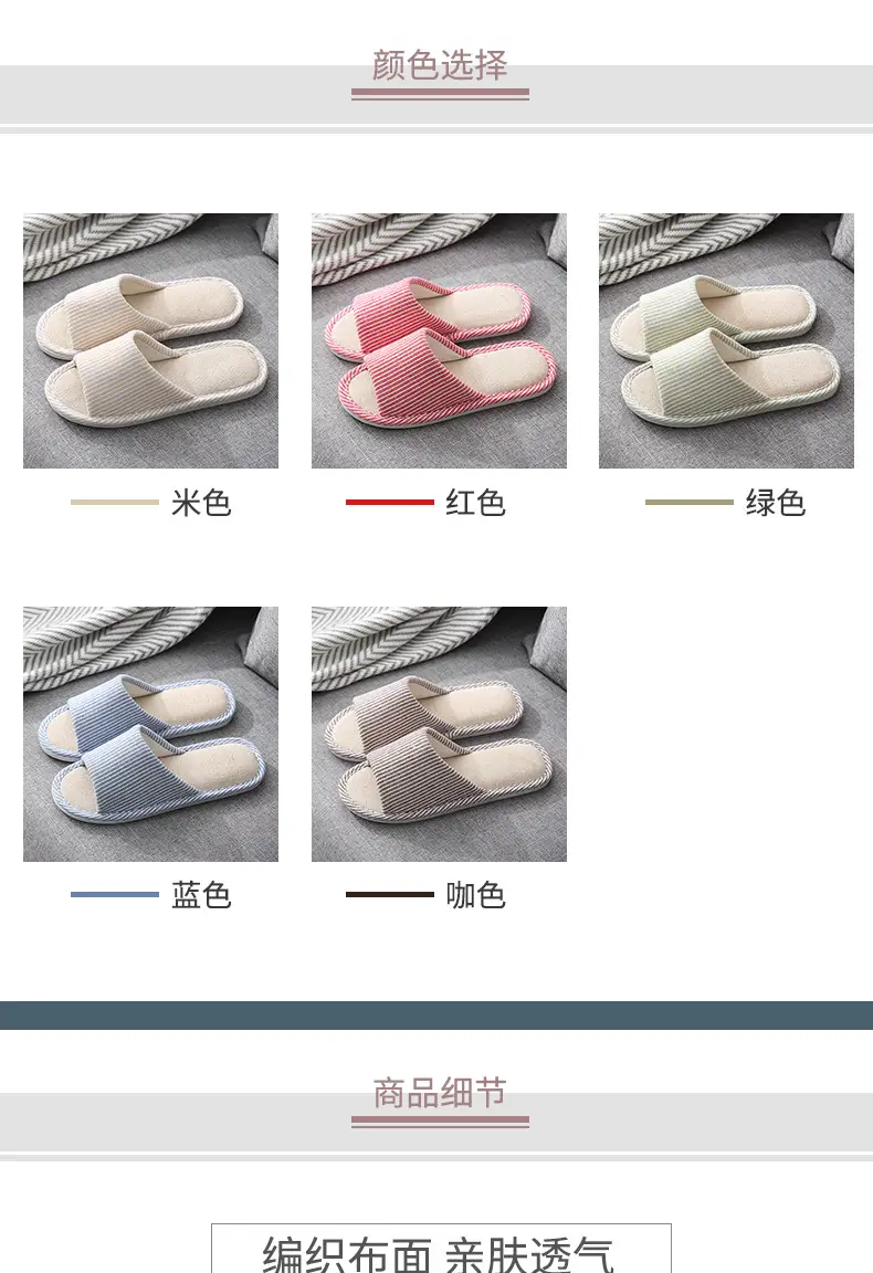 Spring and summer cotton and linen slippers men's home four seasons indoor non-slip simple couple autumn and winter cotton linen linen slippers women — feature 4