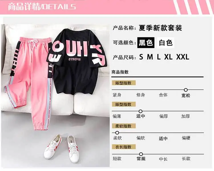 Women Sports Suit Pink Black Hip Hop Casual Two-Piece 2026 — feature 3