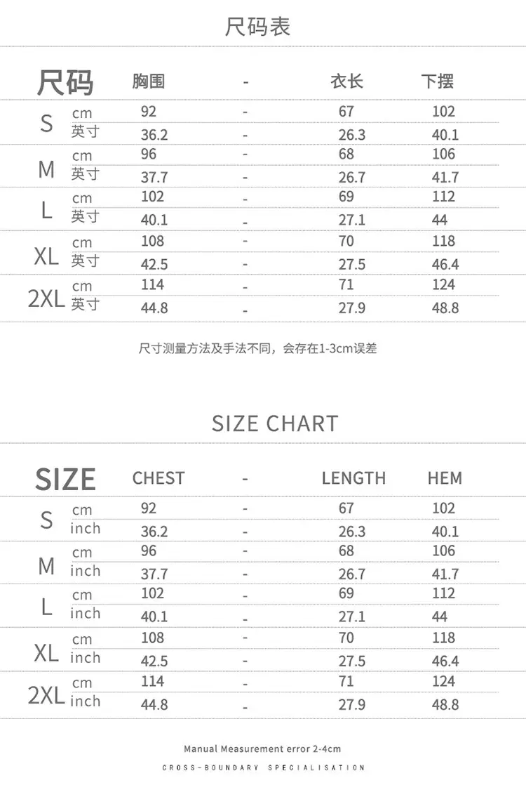 大背心