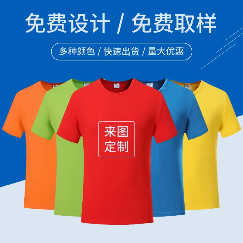 Men Blue 200g Workwear T-Shirt with Logo Print - Image 14