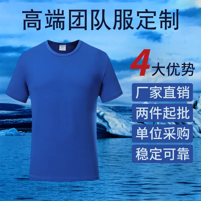 Men Blue 200g Workwear T-Shirt with Logo Print - Image 15