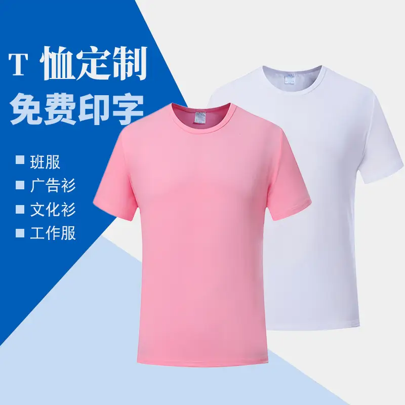 Men Blue 200g Workwear T-Shirt with Logo Print - Image 17