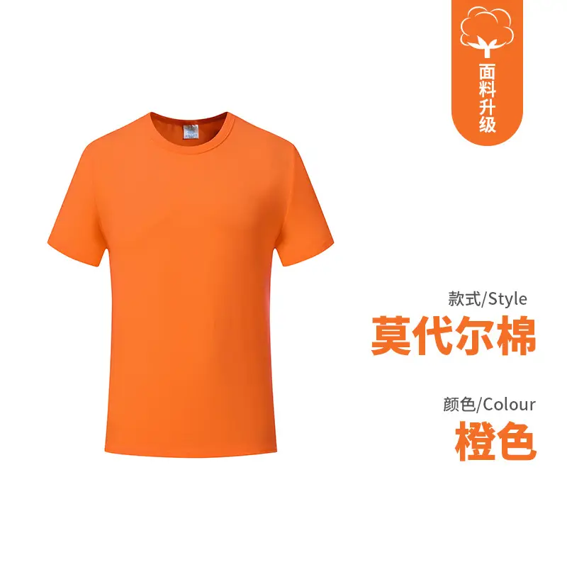 Men Blue 200g Workwear T-Shirt with Logo Print - Image 10