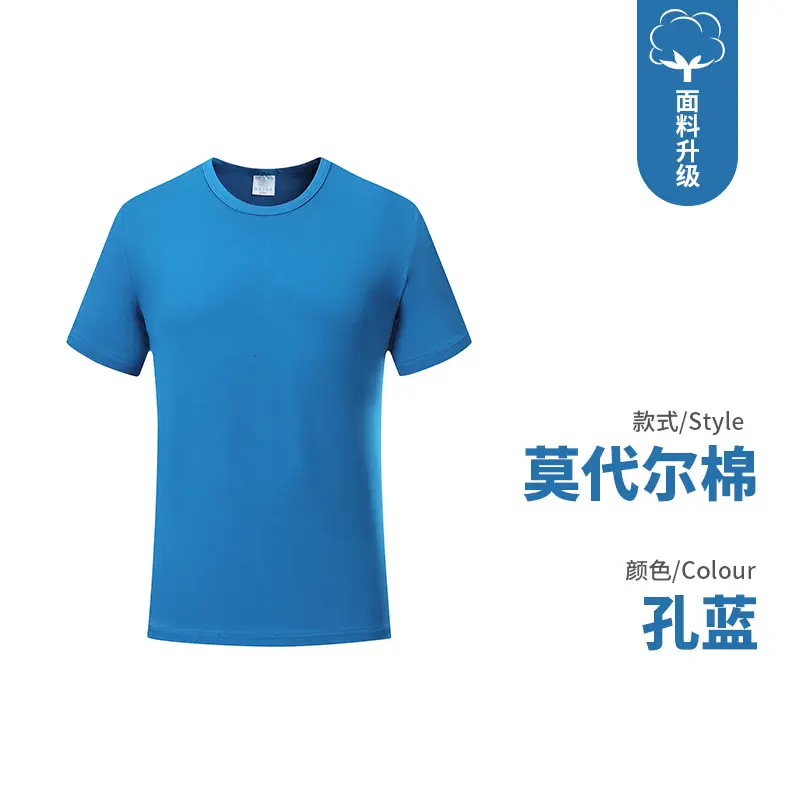 Men Blue 200g Workwear T-Shirt with Logo Print - Image 12