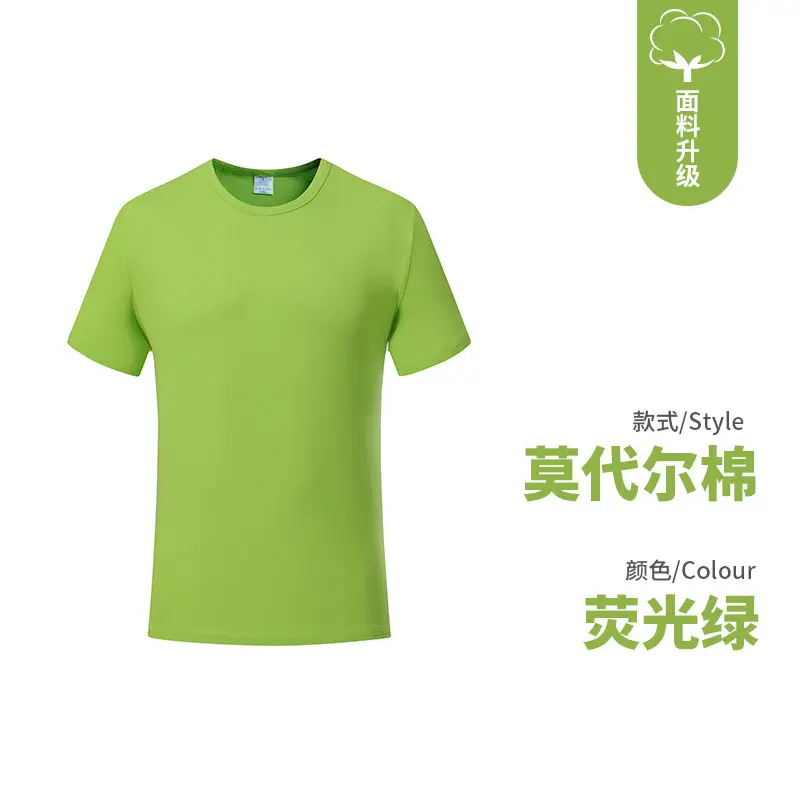Men Blue 200g Workwear T-Shirt with Logo Print - Image 13