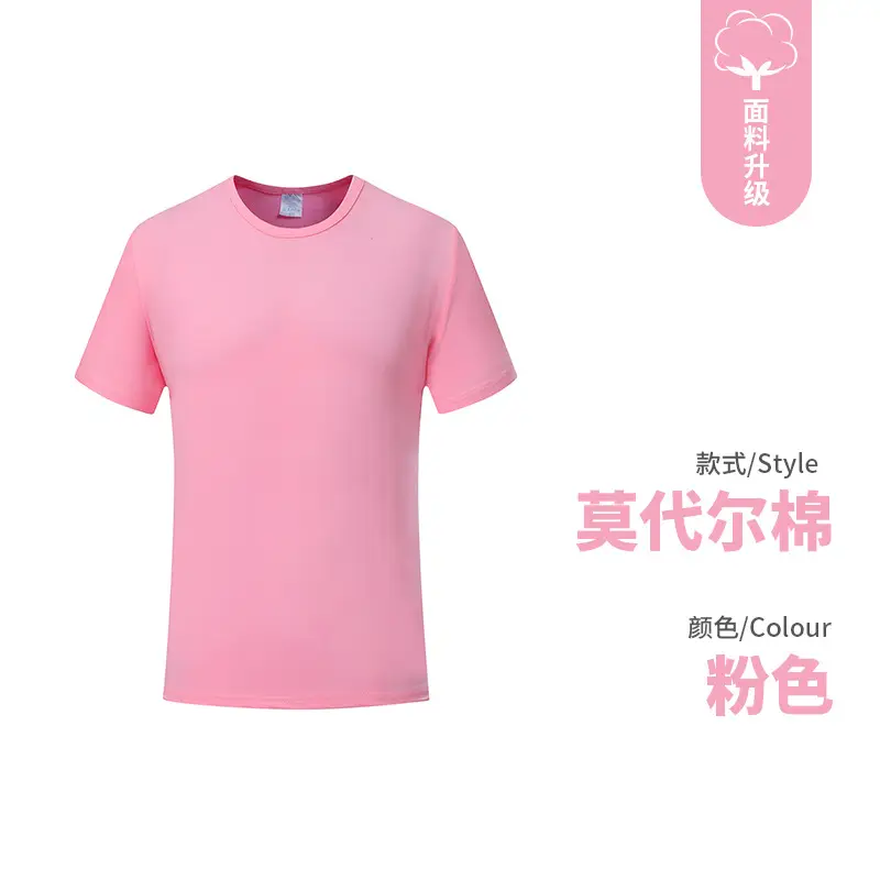 Men Blue 200g Workwear T-Shirt with Logo Print - Image 2