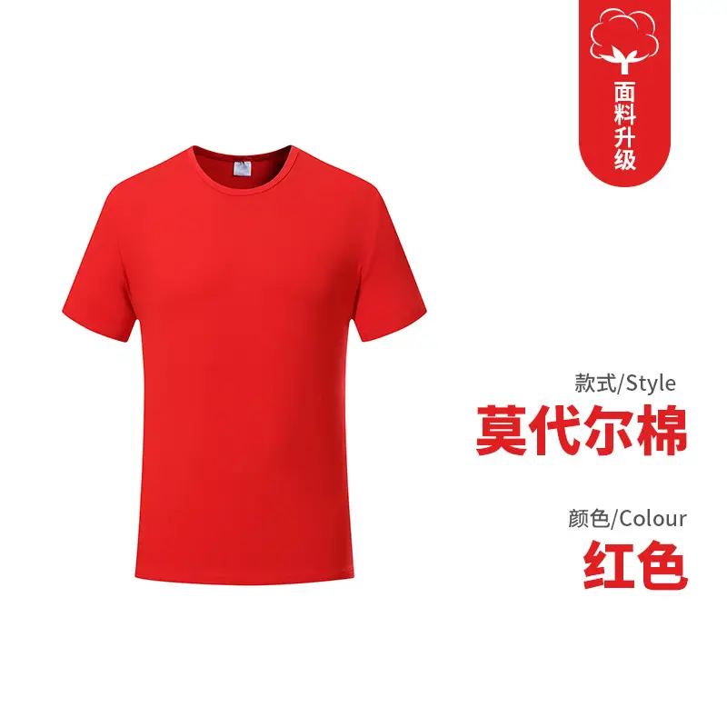 Men Blue 200g Workwear T-Shirt with Logo Print - Image 3