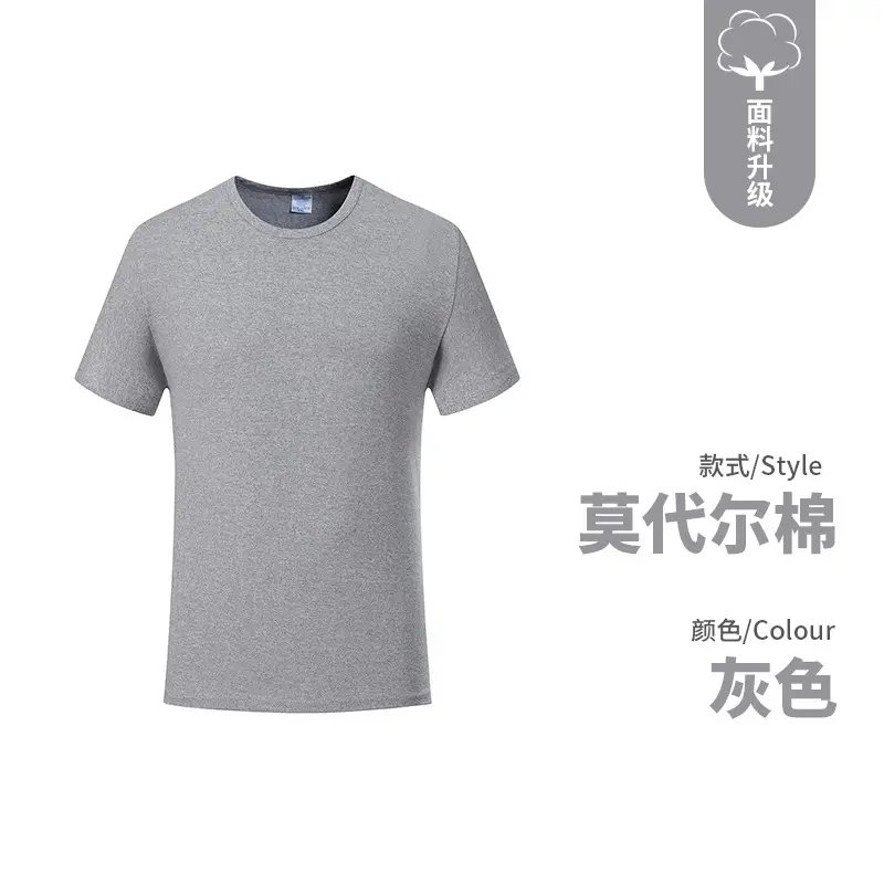 Men Blue 200g Workwear T-Shirt with Logo Print - Image 4