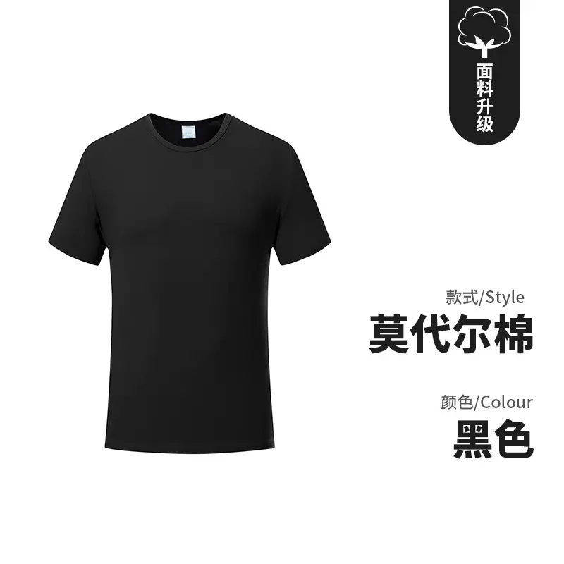 Men Blue 200g Workwear T-Shirt with Logo Print - Image 5