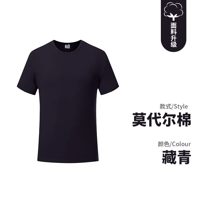 Men Blue 200g Workwear T-Shirt with Logo Print - Image 9